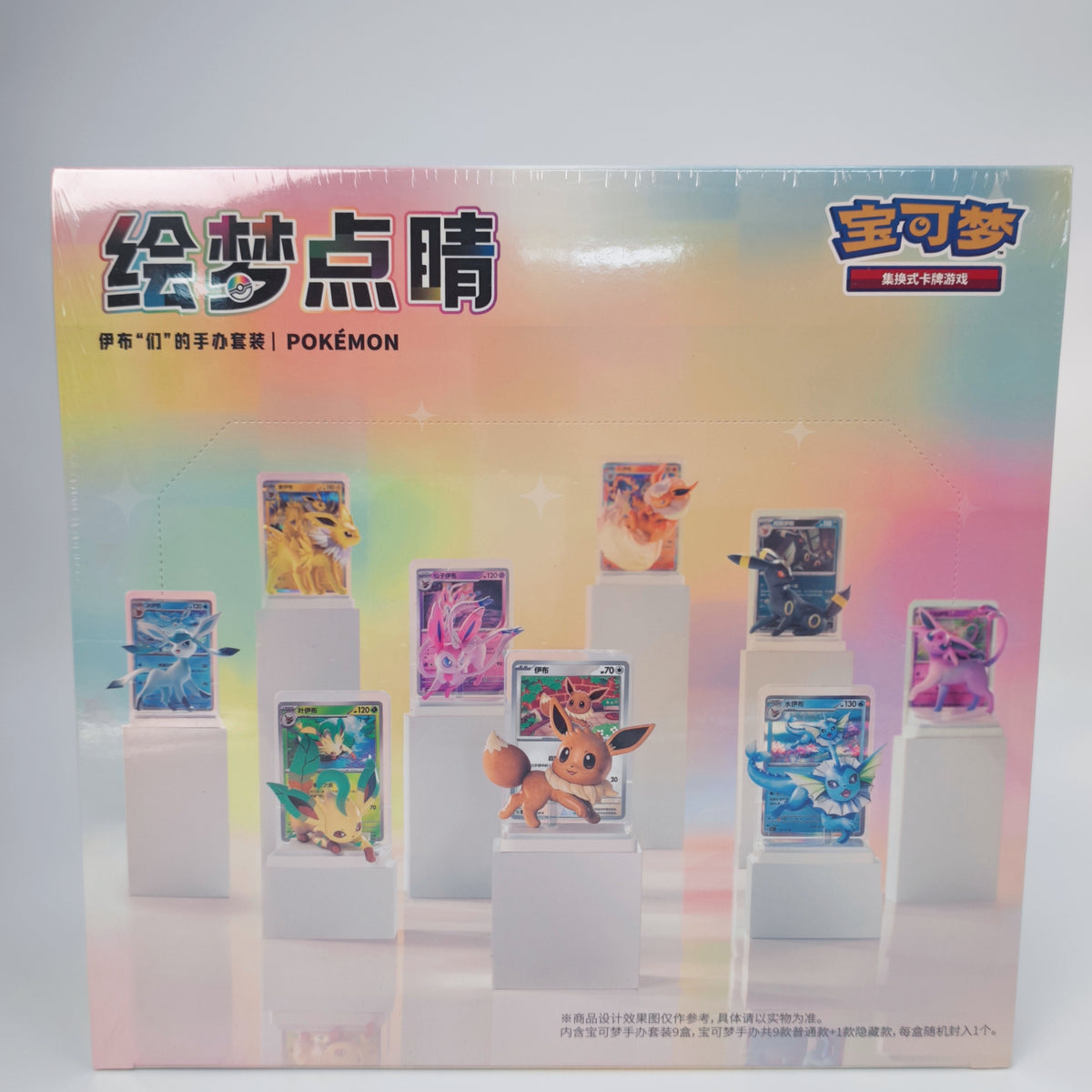 Blind box figurine « Dream Painting »