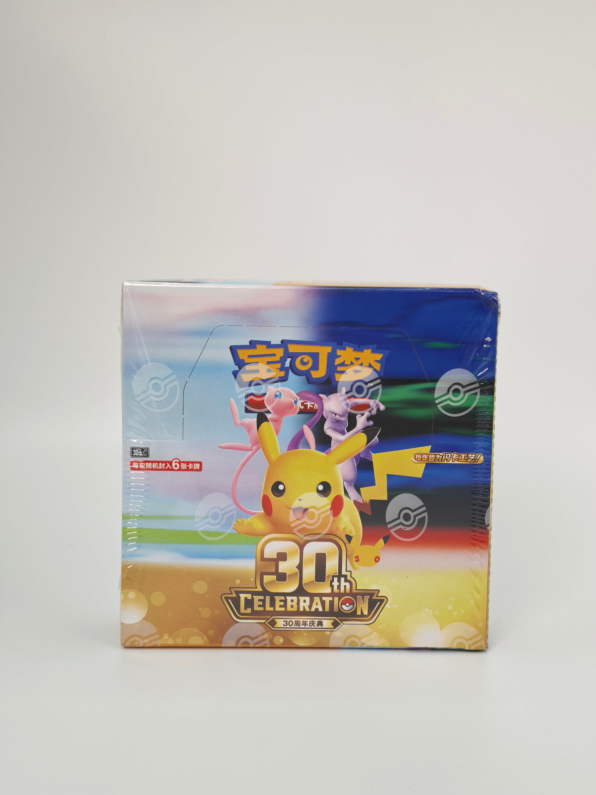 « 30周年庆典 » — à confirmer (booster ou coffret mémoriel)