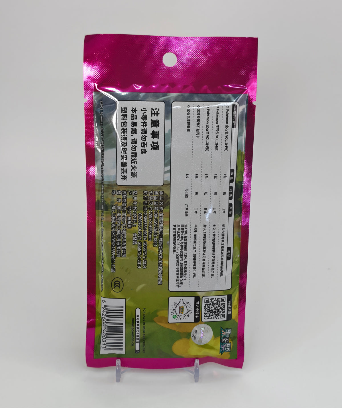 Coffret badge Gem Pack