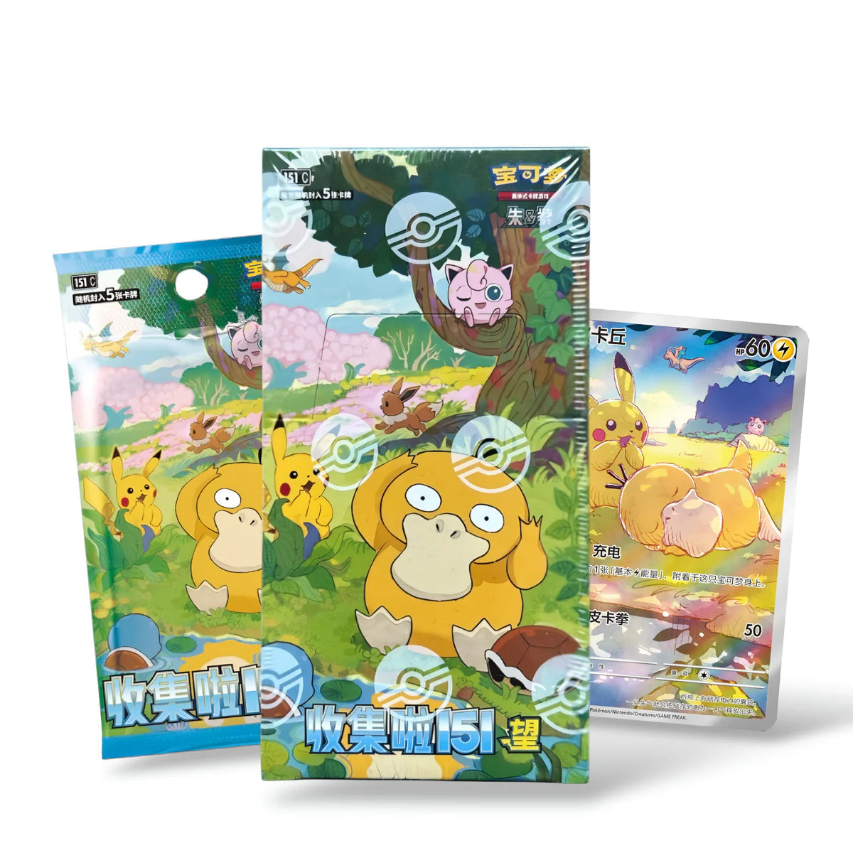 Display Collect 151 Vol.2 Hope