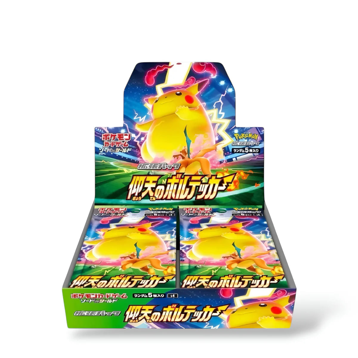 Display S4 Amazing Volt Tackle