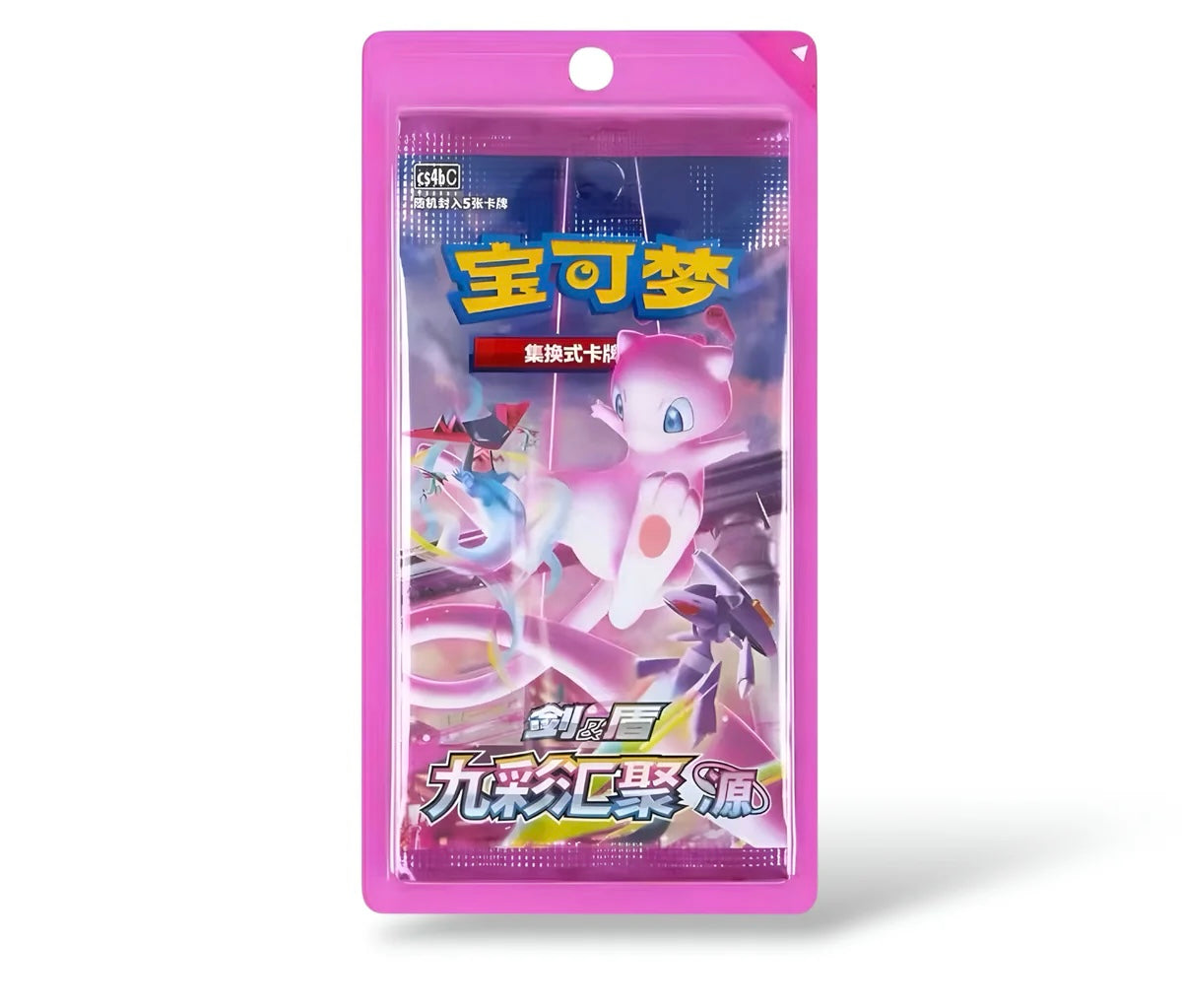 Blister Nine Colors Gathering "Blue Sky Stream + Fusion Strike"