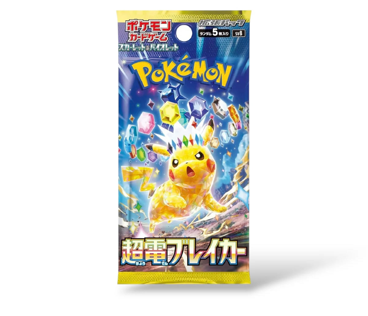 Booster Super Electric Breaker