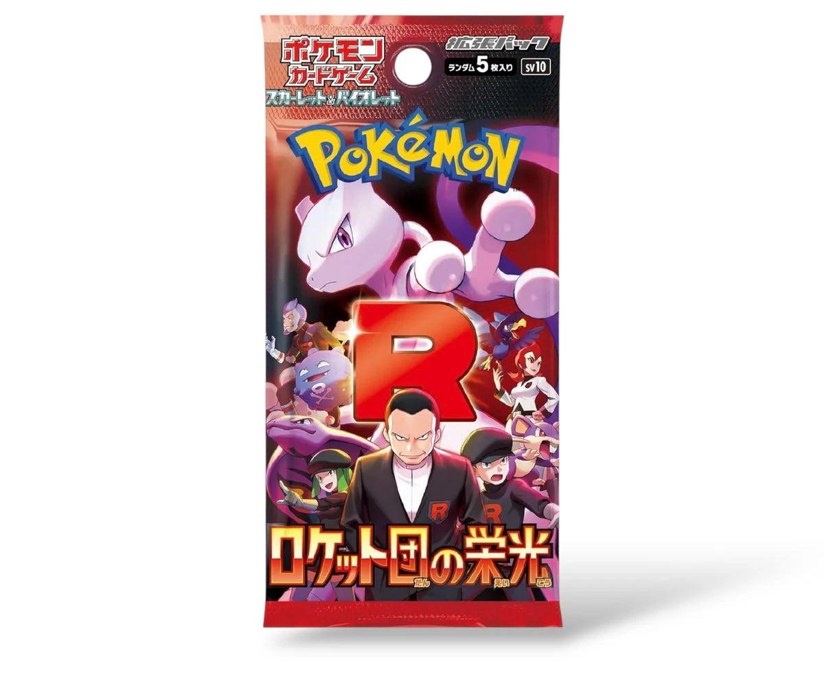 Booster The Glory of Team Rocket SV10