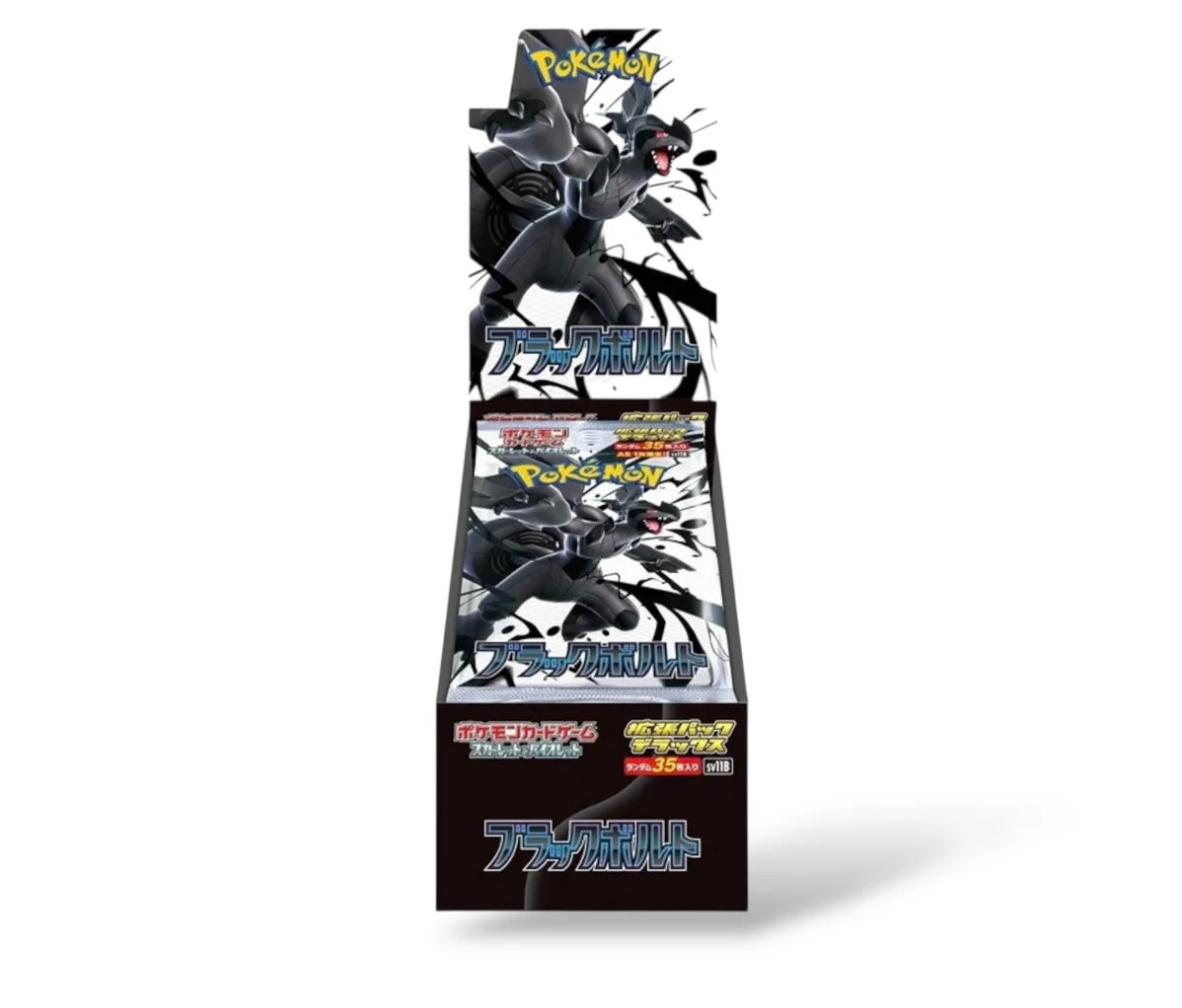 Display Jumbo SV11 Black Bolt