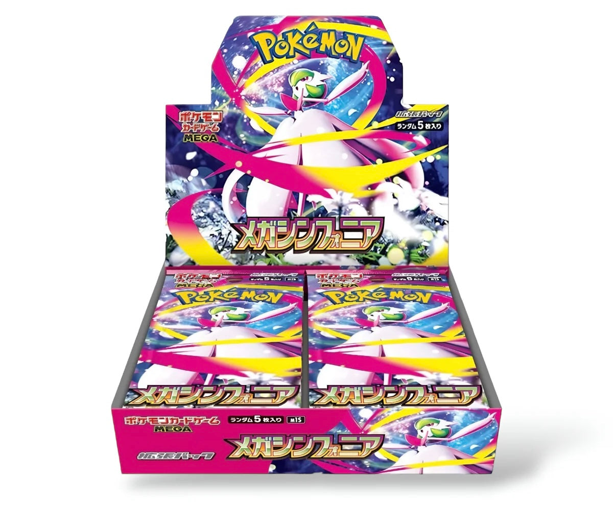 Display M1S - Mega Symphony