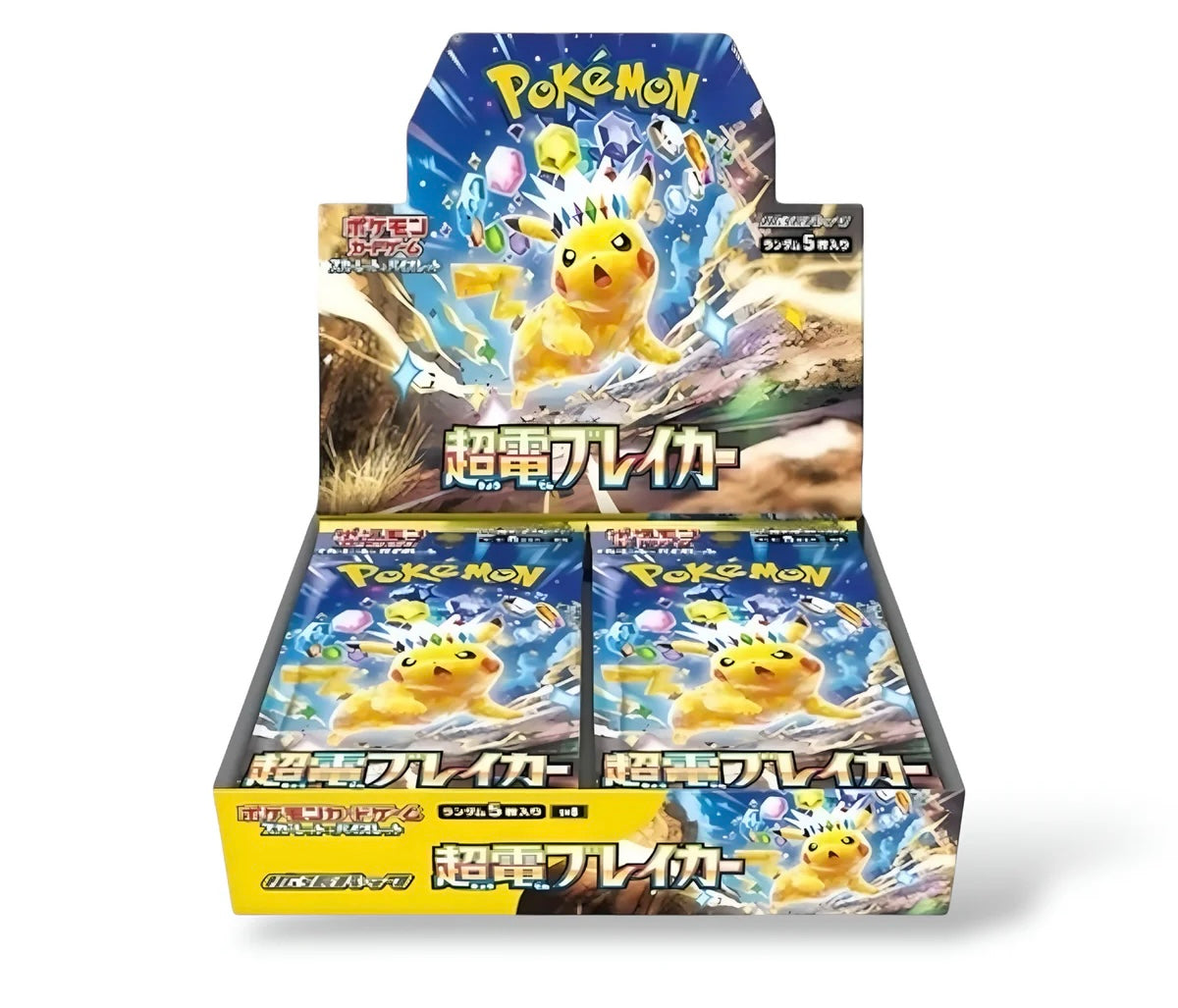 Display SV8 Super Electric Breaker