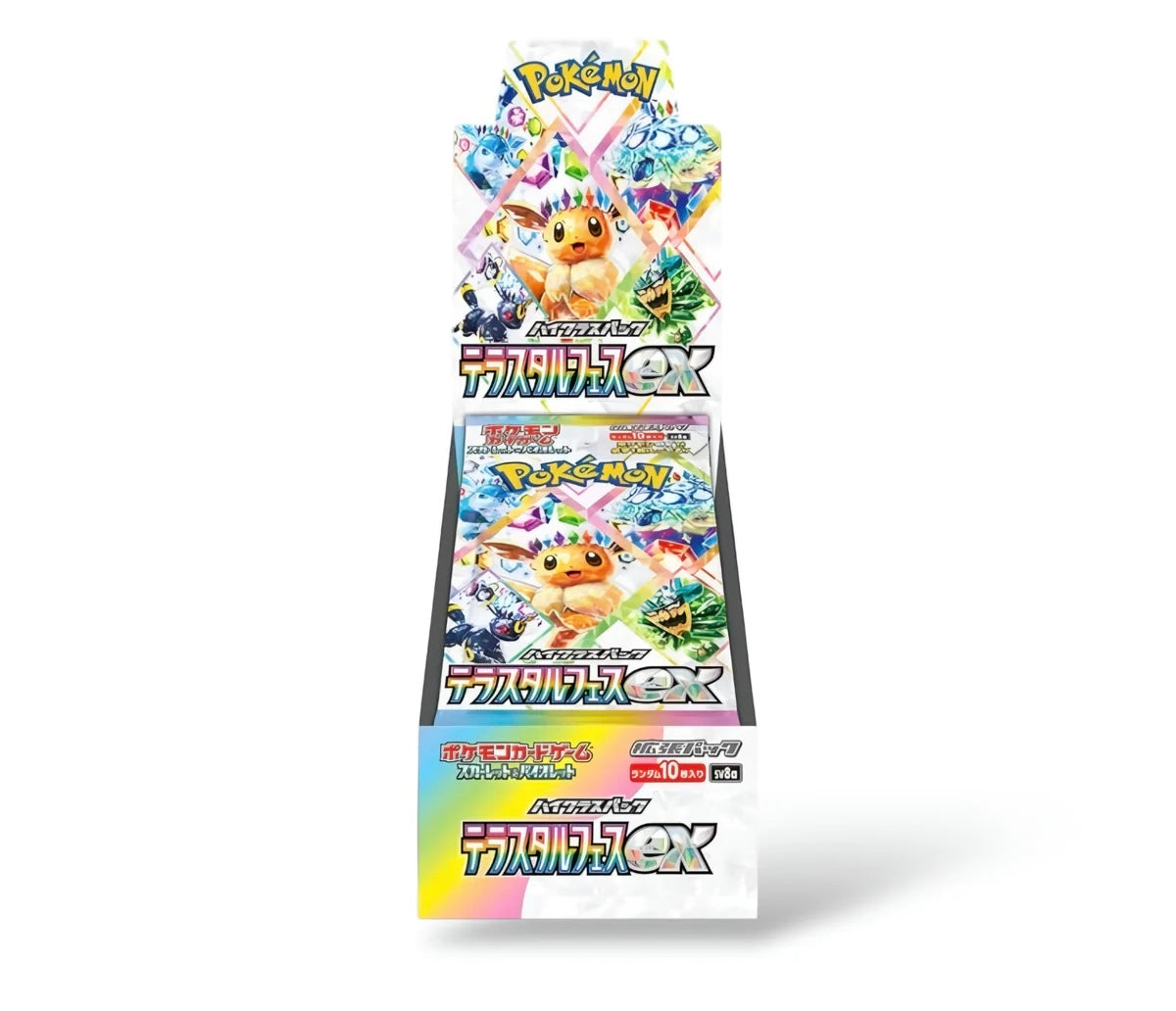 Display SV8a Terrastal Festival