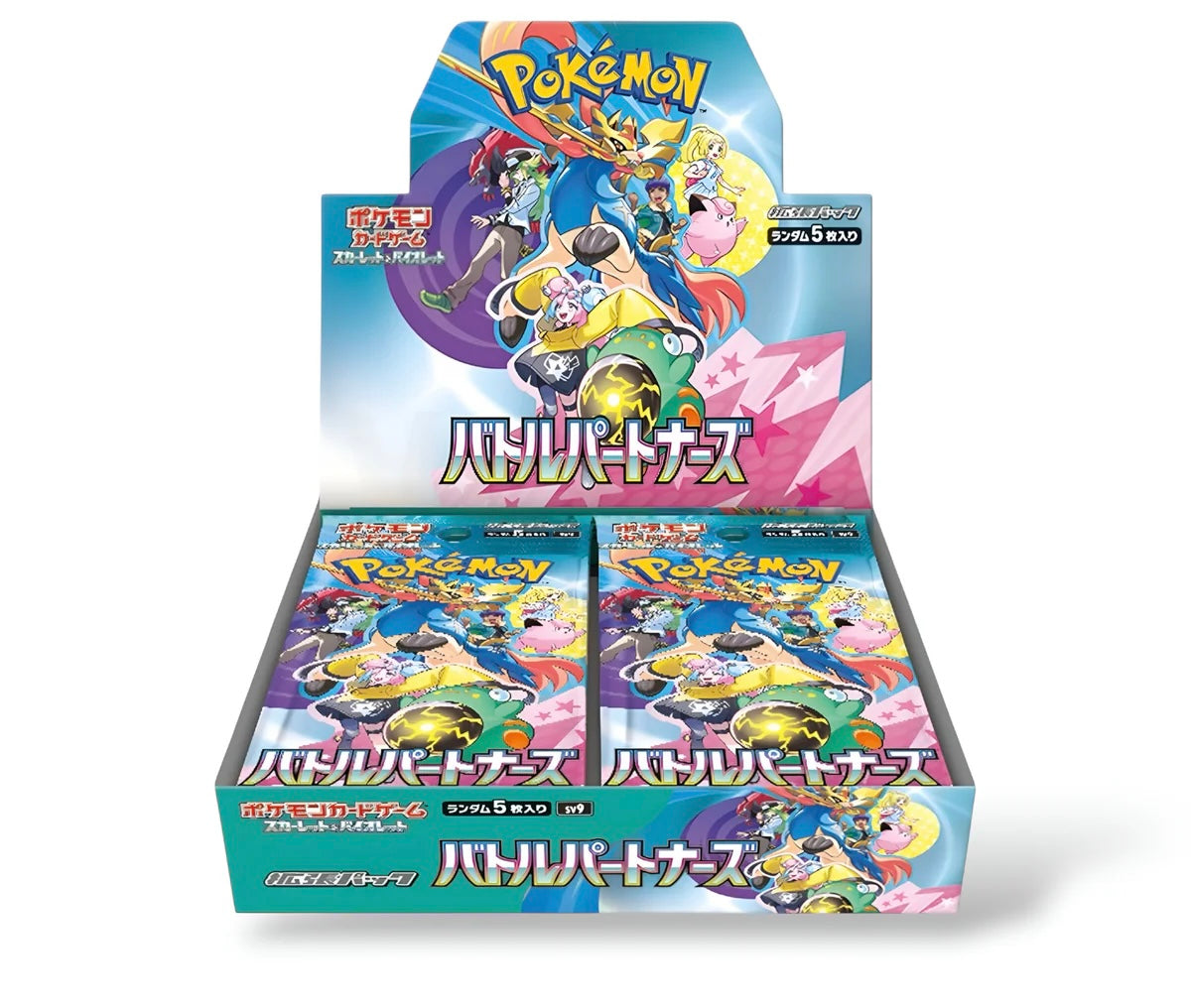 Display SV9 Battle Partners