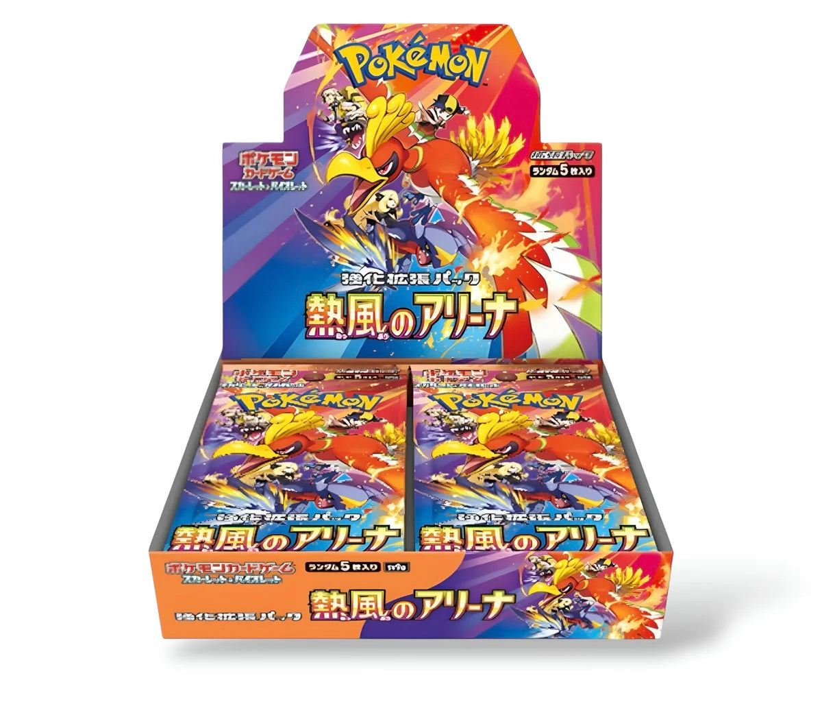 Display SV9a Heat Wave Arena