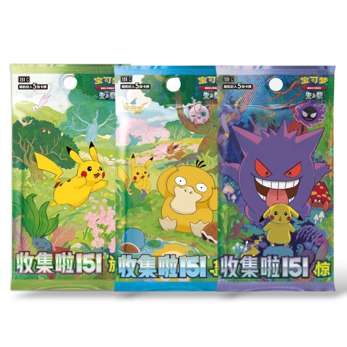 Bundle Booster Artset Collect 151 Vol.1 + 2 + 3