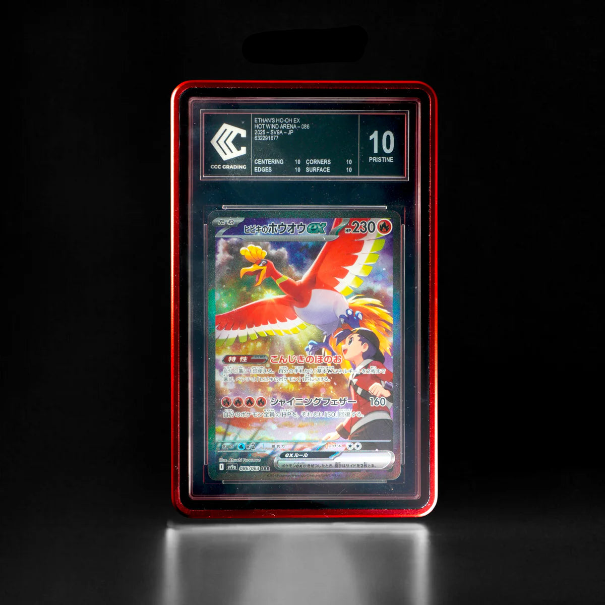 Premium Bumper x1 RED EDITION