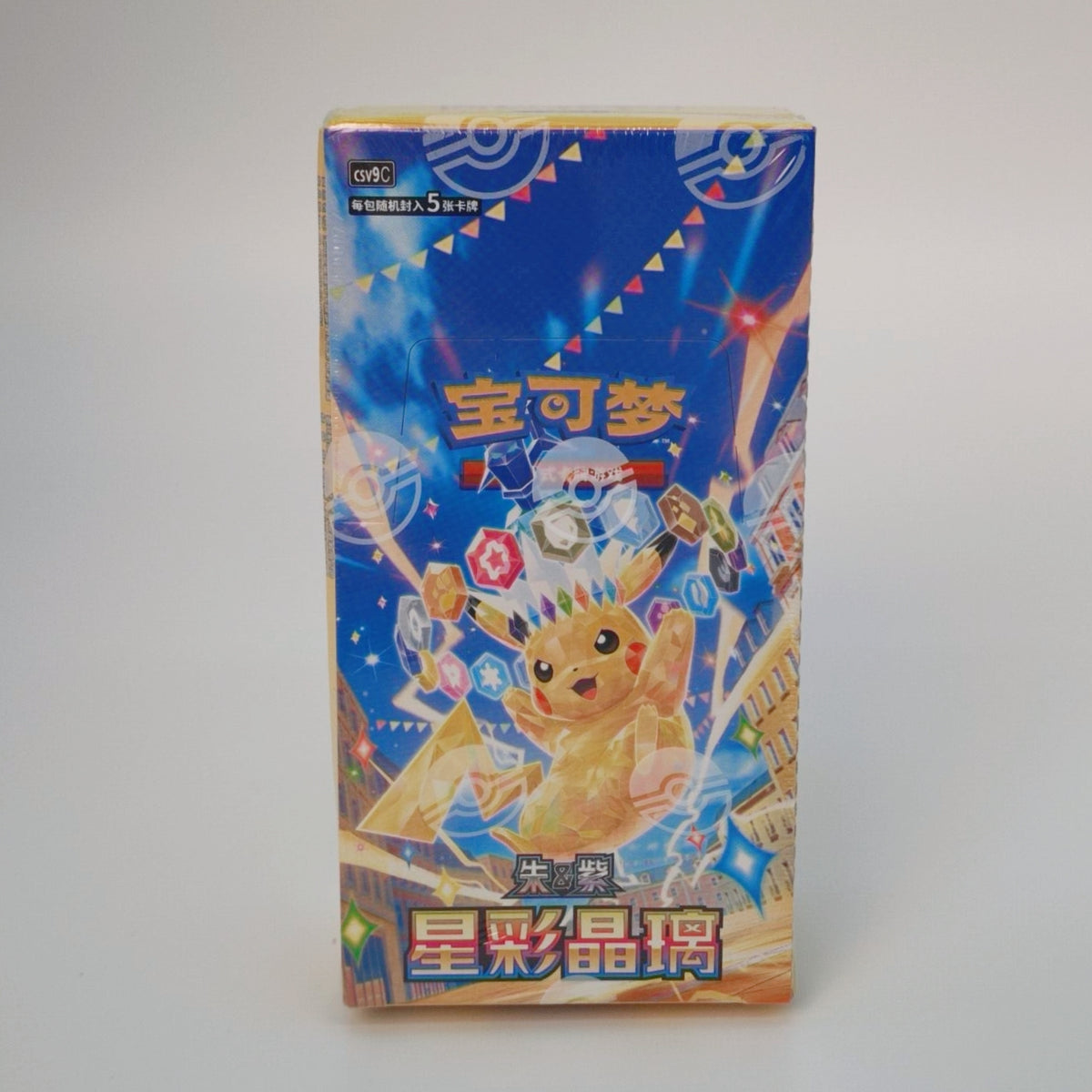 Display Pokémon « Stellar Crystal » 星彩晶璃 (CSV9C)