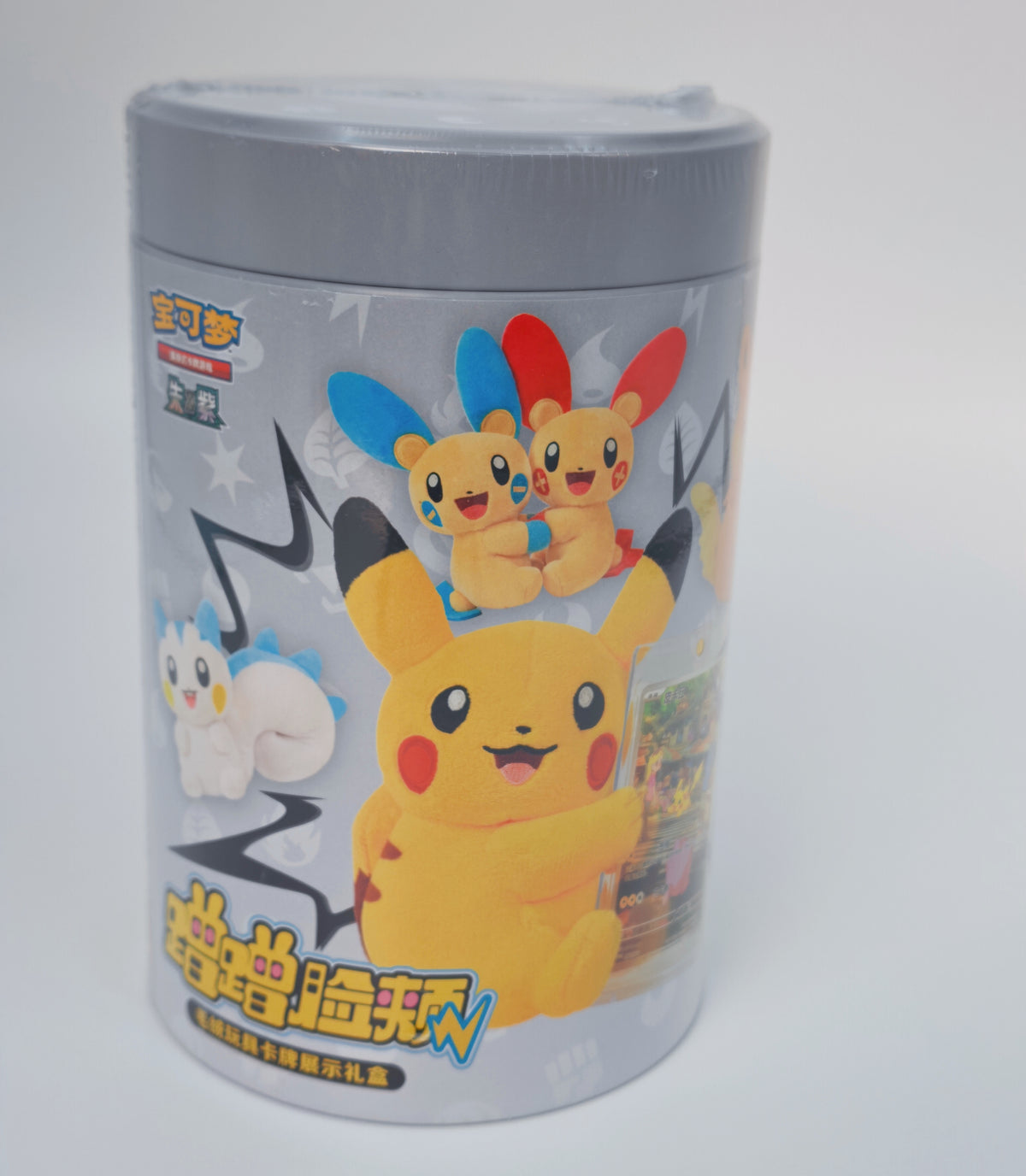 Coffret présentoir + peluche « câline »