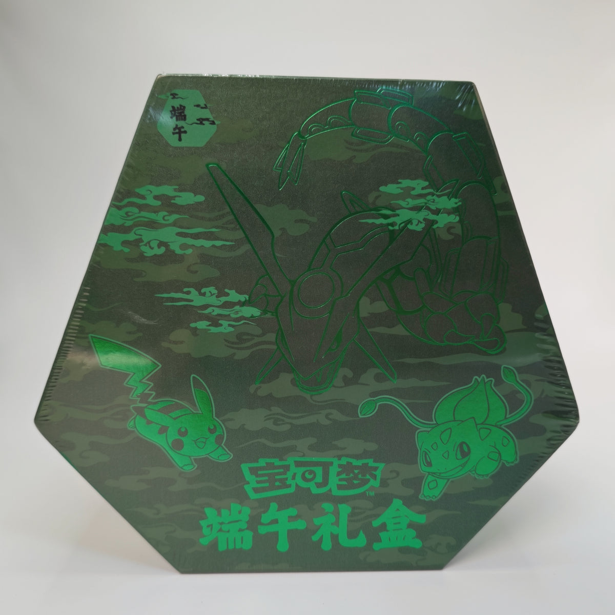 Coffret Fête des Bateaux-Dragons 2025