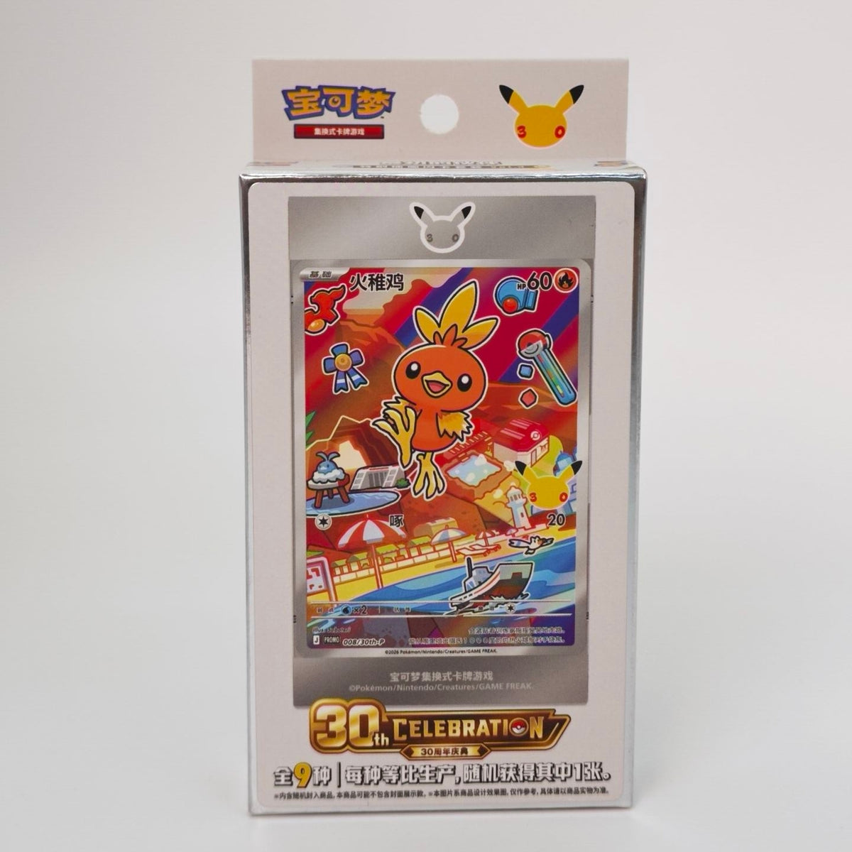 Coffret 30 ans — Starters SAR Vol.3