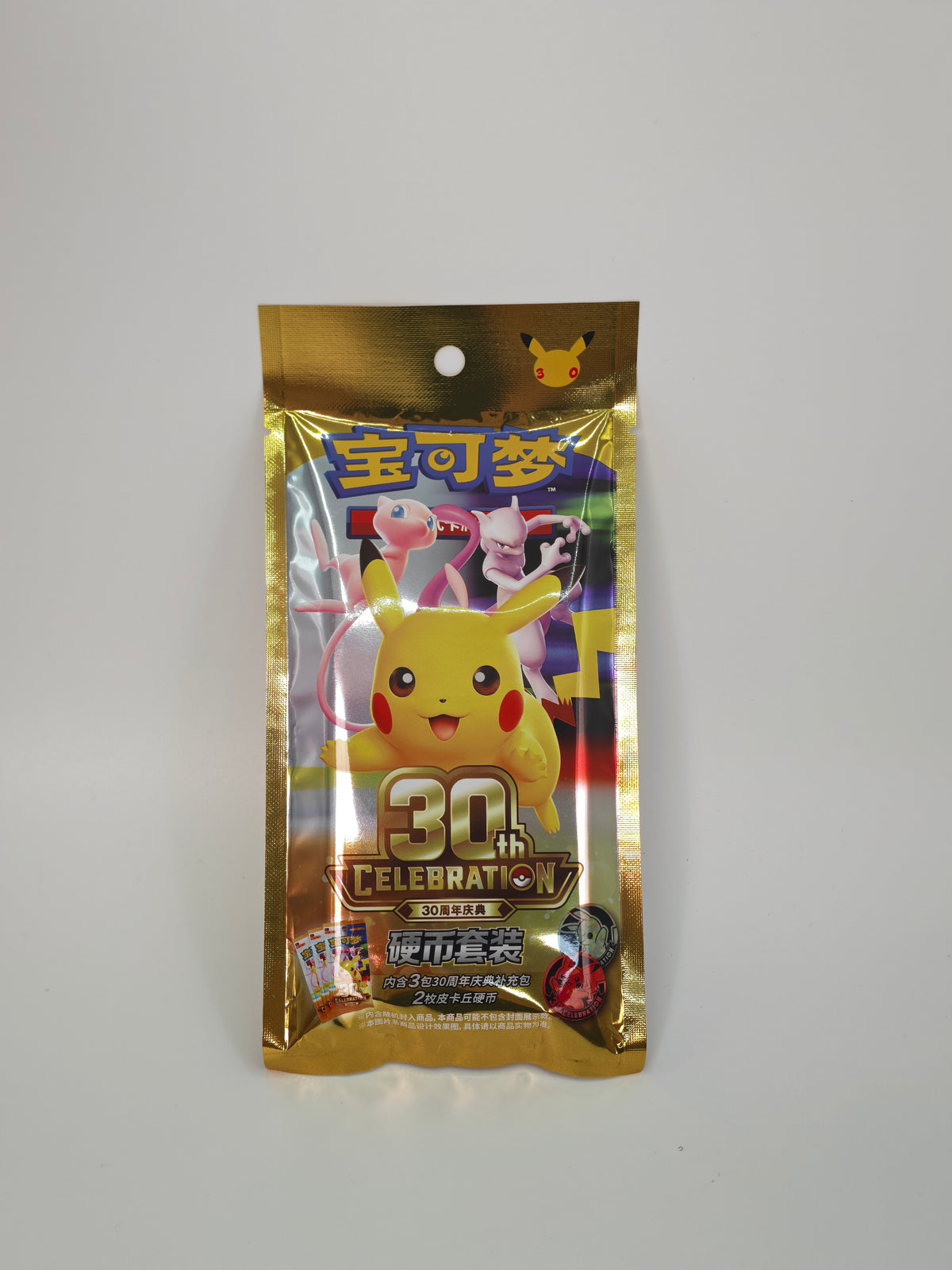 Coffret 30 ans — Set de pièces (硬币套装)