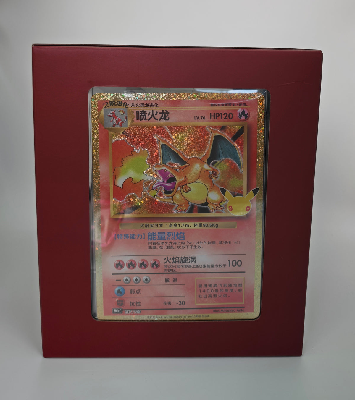 Coffret Collector Dracaufeu Figurine – 30e Anniversaire du JCC Pokémon