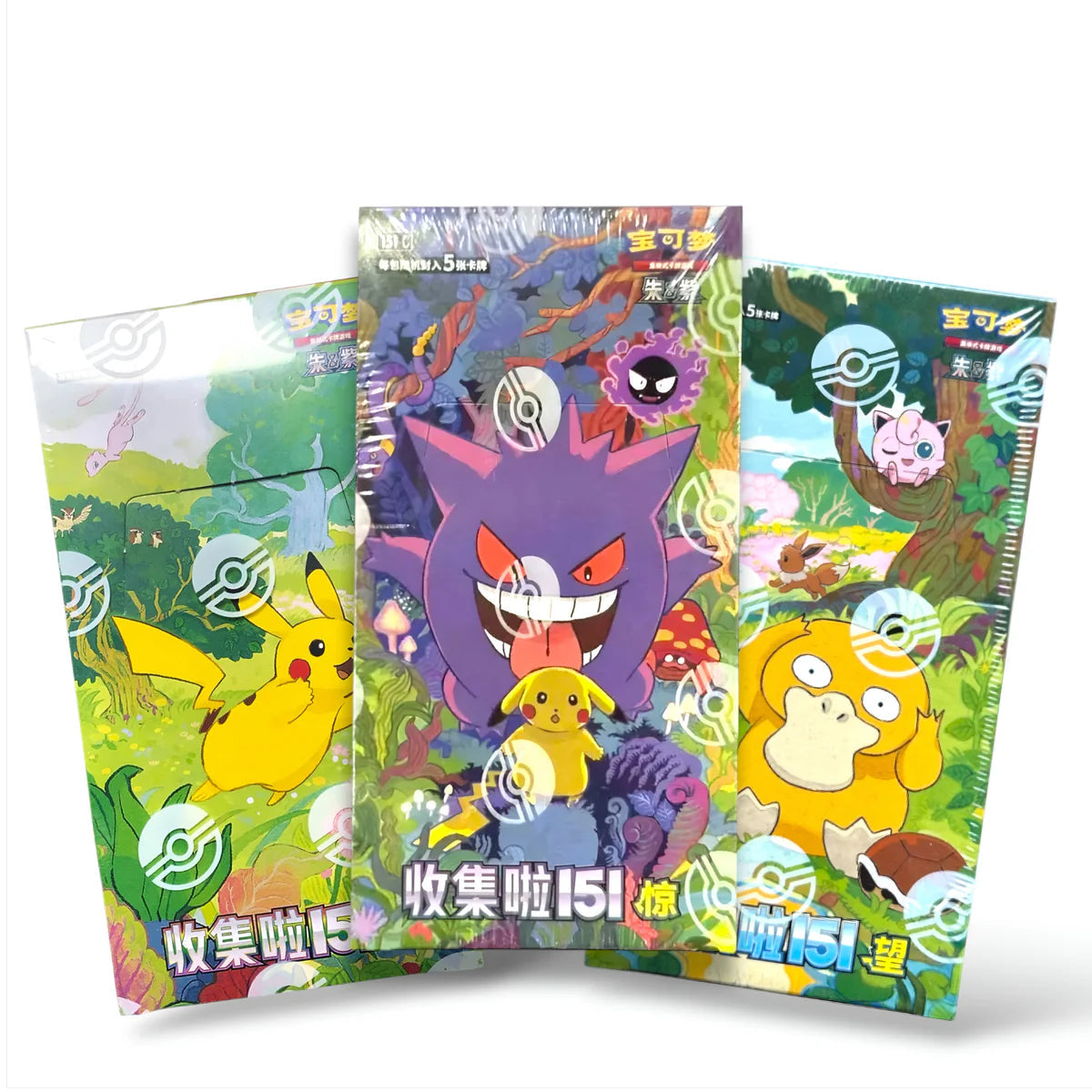 Bundle Display Artset Collect 151 Vol.1 + 2 + 3