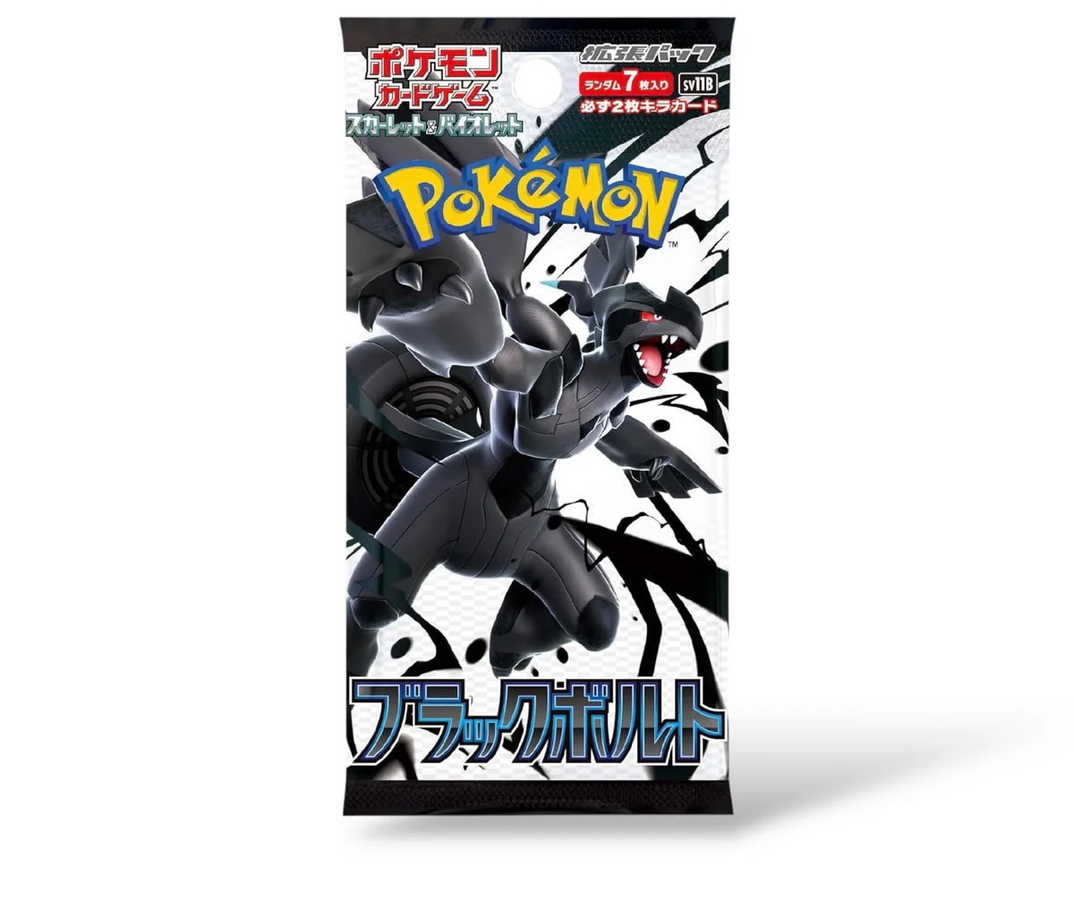 Booster Black Bolt SV11B