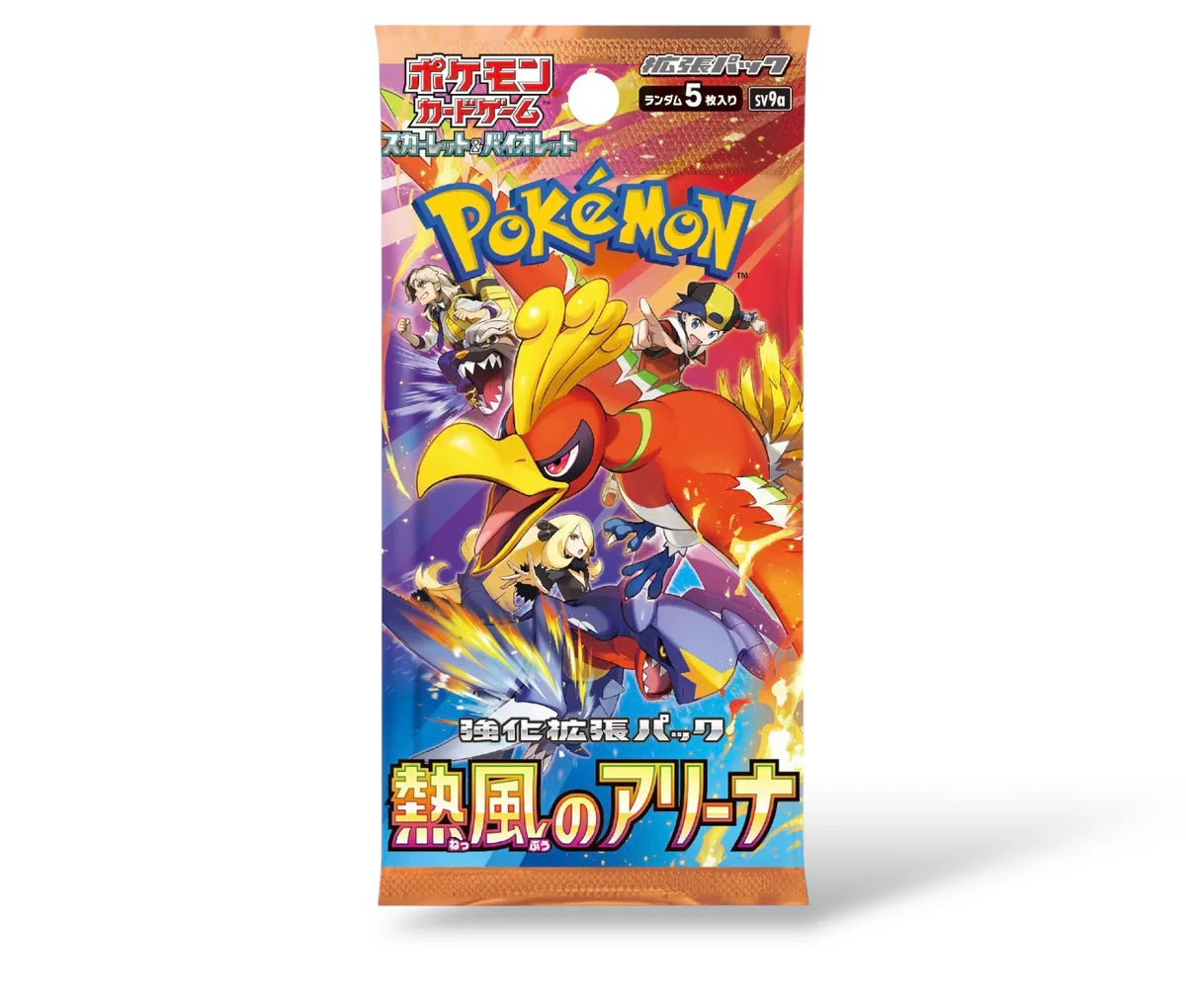 Booster Heat Wave Arena SV9a