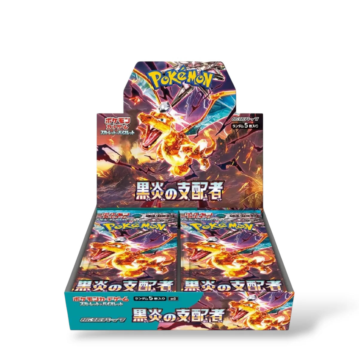 Display SV3 Ruler of The Black Flame