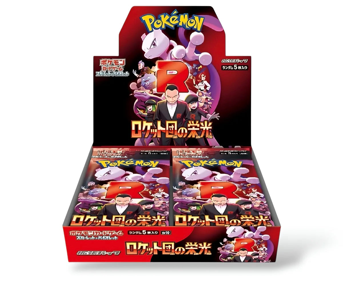 Display SV10 The Glory of Team Rocket