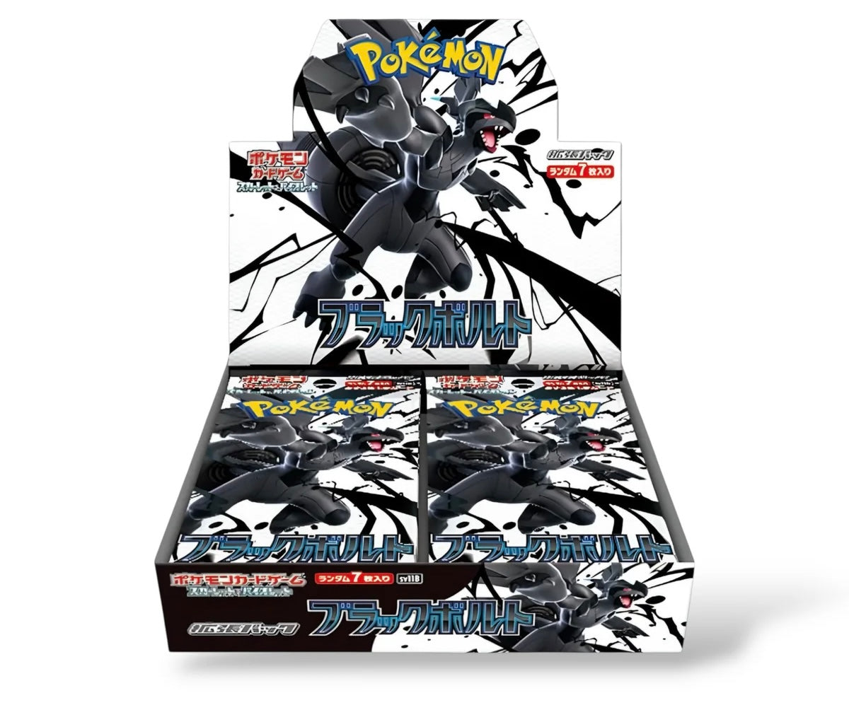 Display SV11 Black Bolt