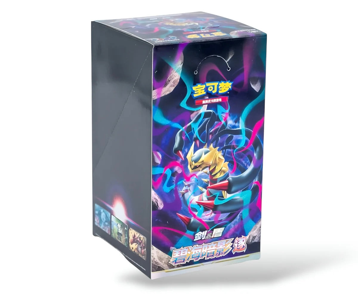 Display Shadow Of The Blue Sea "Lost Origin"