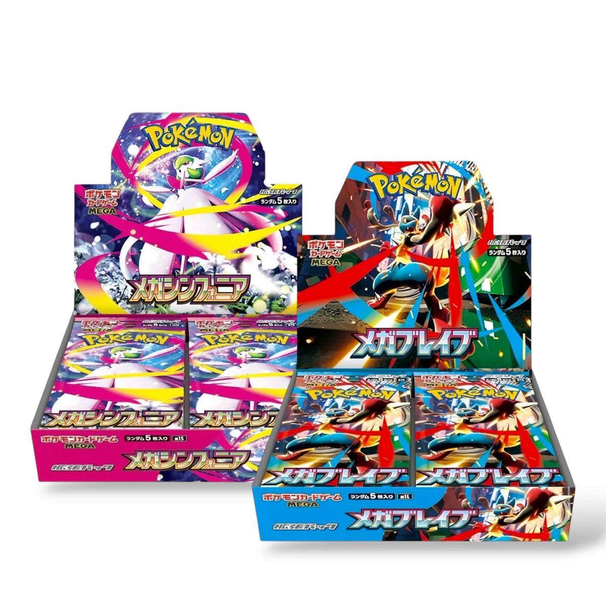 Bundle Display Mega Brave M1L + Mega Symphonia M1S