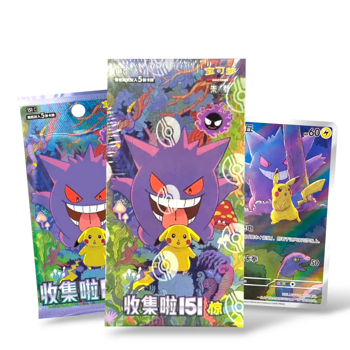 Display Collect 151 Vol.3 Surprise