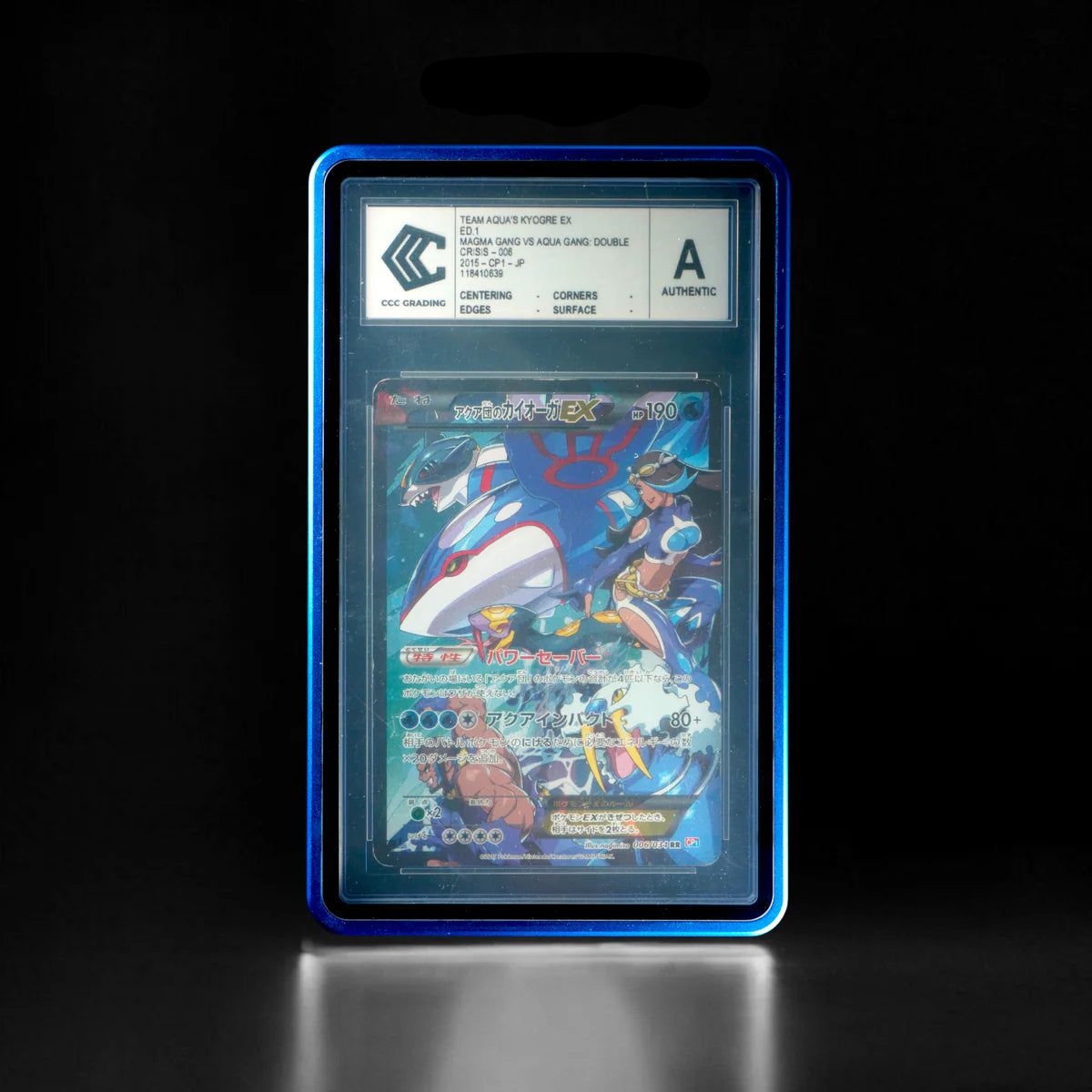 Premium Bumper x1 BLUE EDITION